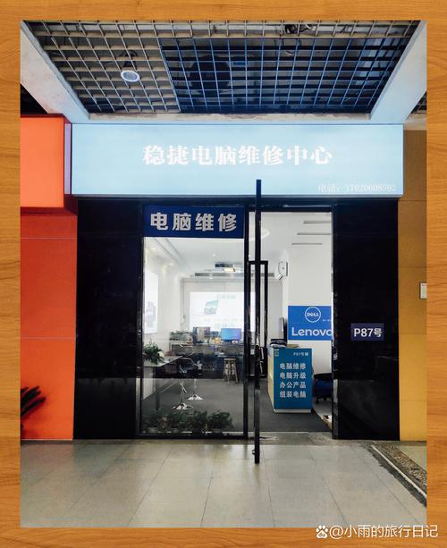 石景山區(qū)修電腦的地址，石景山區(qū)維修電路板電話是多少